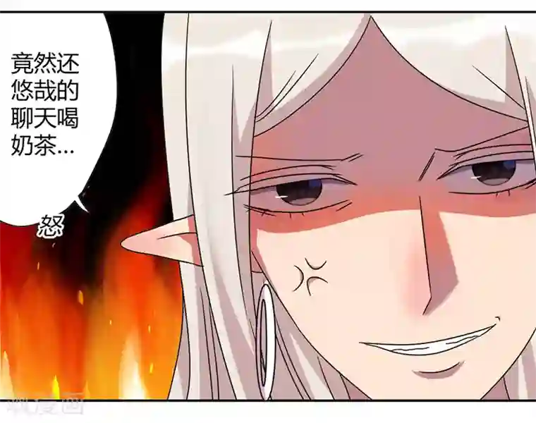 吸血鬼邻居第38话 真正的凶手