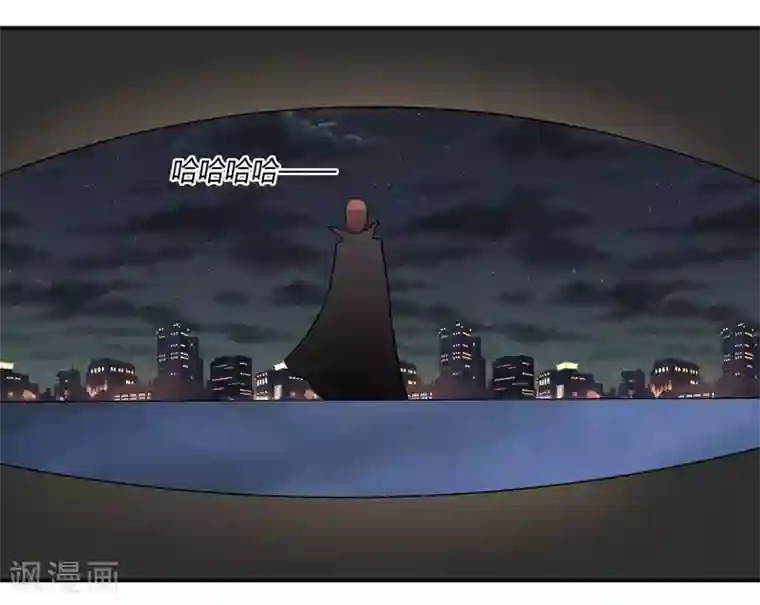 吸血鬼邻居第38话 真正的凶手