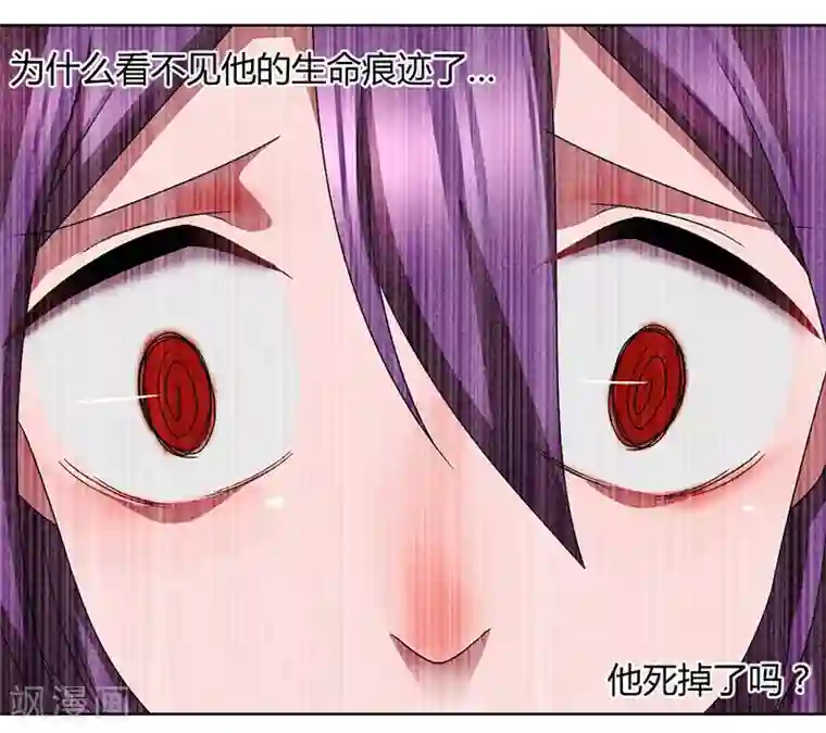 吸血鬼邻居第39话 他终于来了