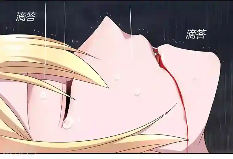 吸血鬼邻居第39话 他终于来了