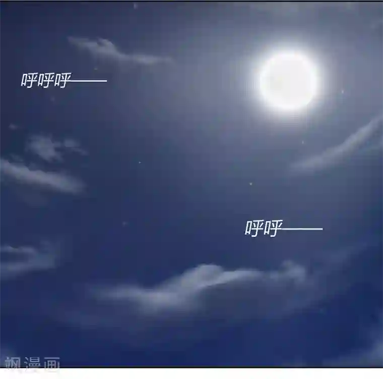 吸血鬼邻居第41话 聊了一整夜