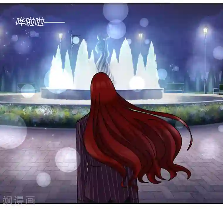 吸血鬼邻居第41话 聊了一整夜