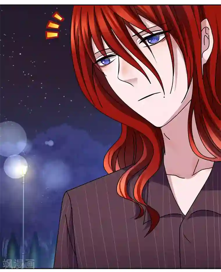 吸血鬼邻居第41话 聊了一整夜