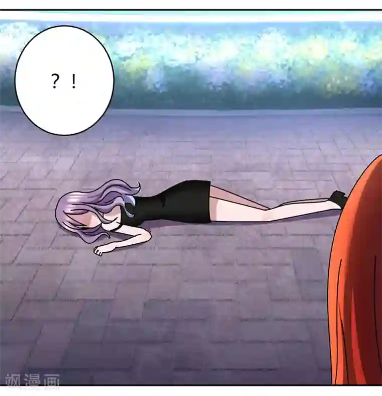 吸血鬼邻居第41话 聊了一整夜