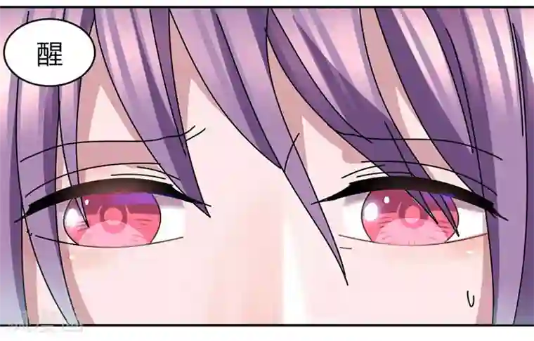 吸血鬼邻居第41话 聊了一整夜