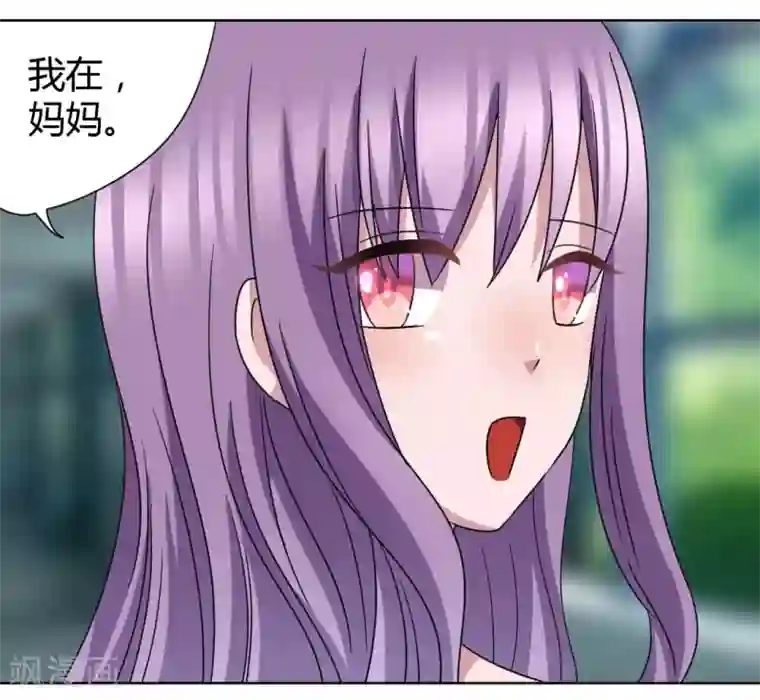 吸血鬼邻居第42话 要死了吗