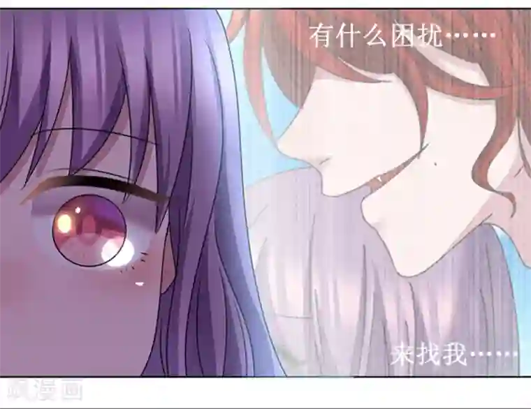 吸血鬼邻居第42话 要死了吗