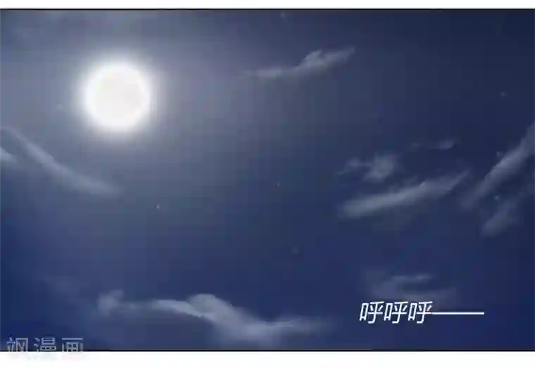 吸血鬼邻居第42话 要死了吗