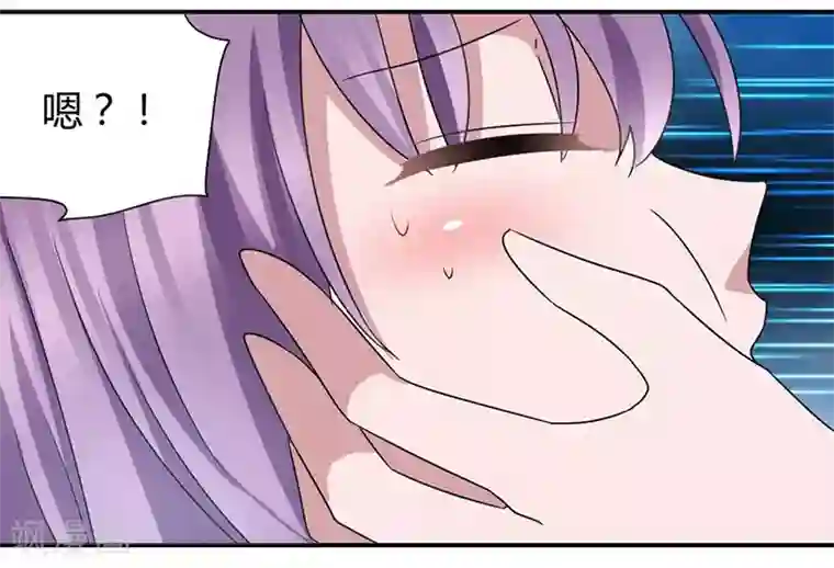 吸血鬼邻居第44话 你这个渣男！