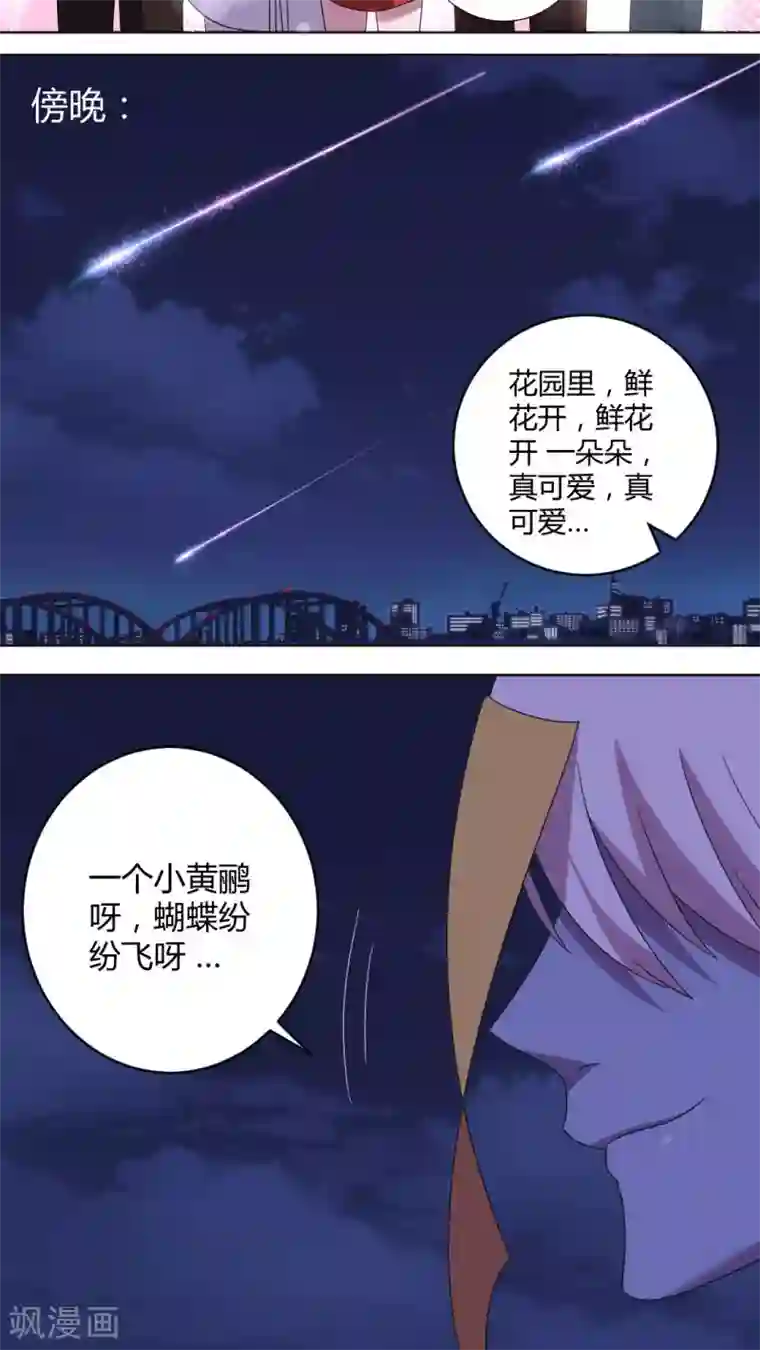 吸血鬼邻居第一季最终话 完美的邻居们