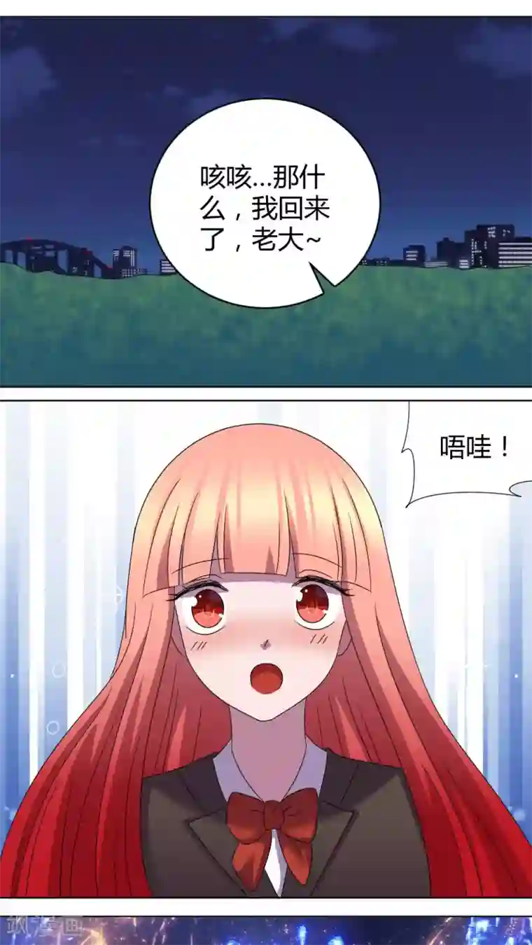 吸血鬼邻居第一季最终话 完美的邻居们