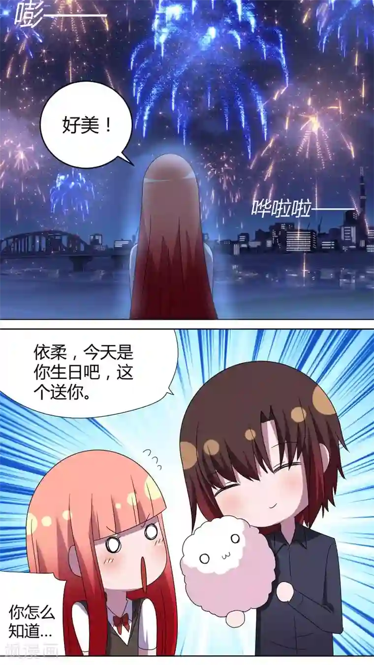 吸血鬼邻居第一季最终话 完美的邻居们