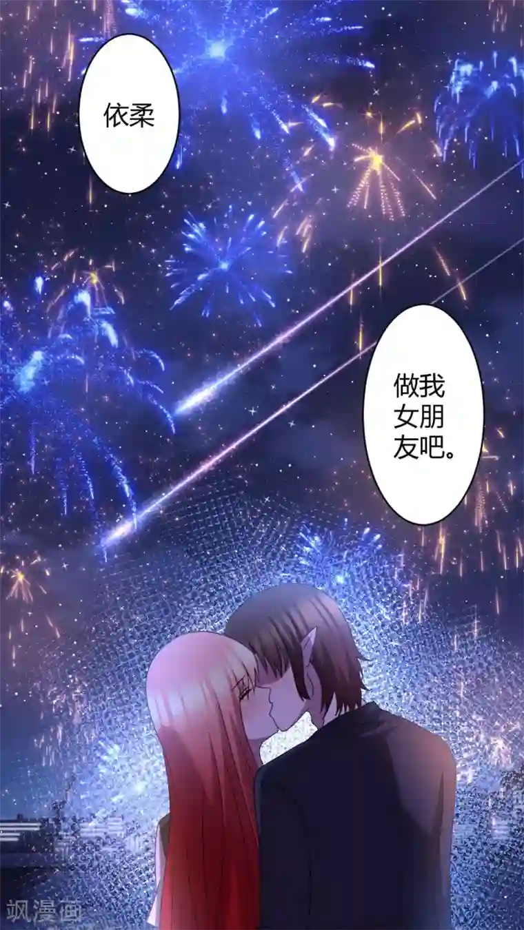 吸血鬼邻居第一季最终话 完美的邻居们