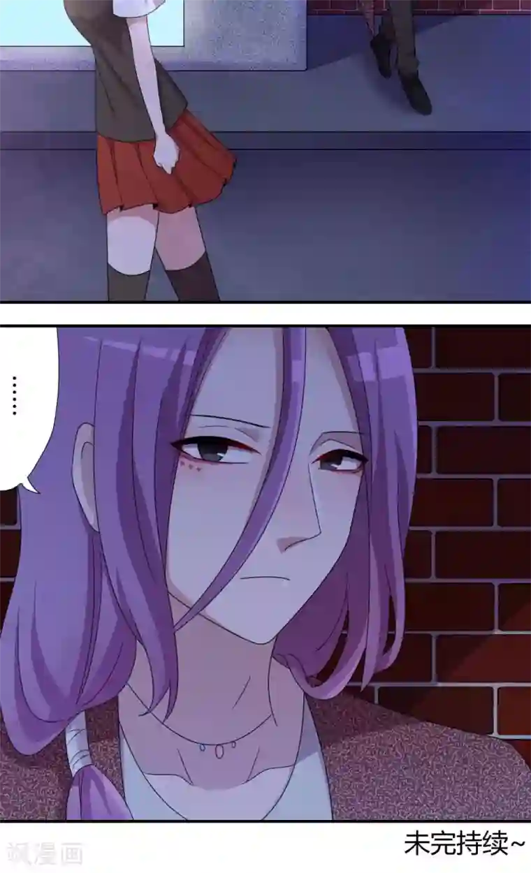 吸血鬼邻居第52话 唱唱歌壮个胆