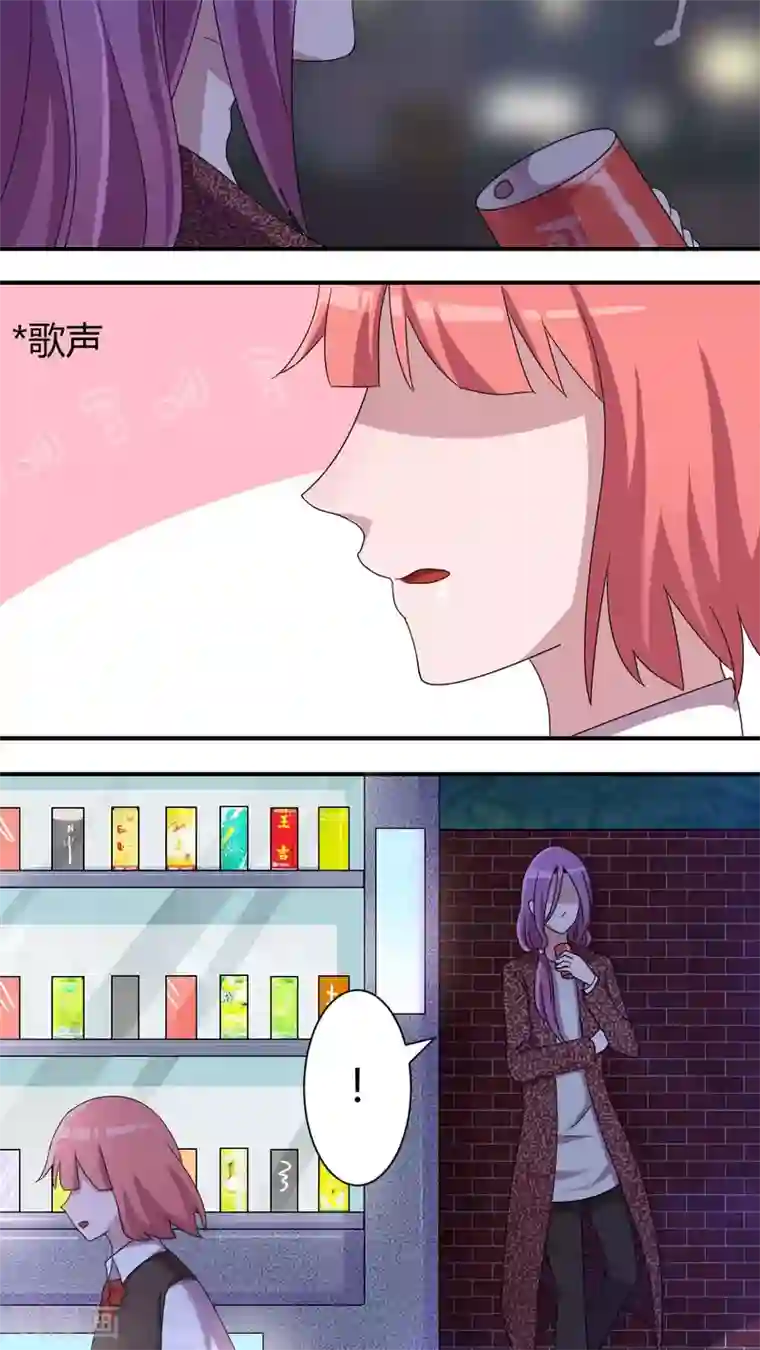 吸血鬼邻居第52话 唱唱歌壮个胆