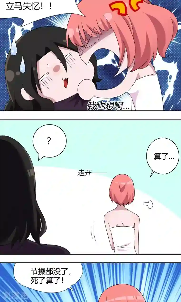 忍尿大会漏尿在线播放第54话 其实我是魔术师