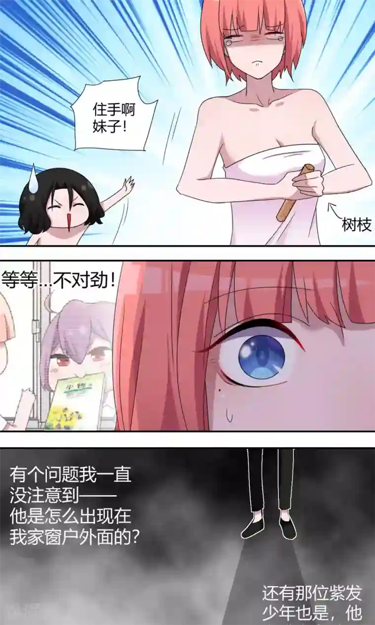 忍尿大会漏尿在线播放第54话 其实我是魔术师