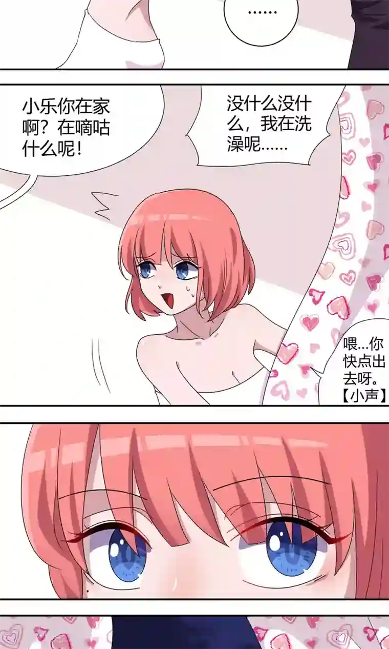 忍尿大会漏尿在线播放第54话 其实我是魔术师