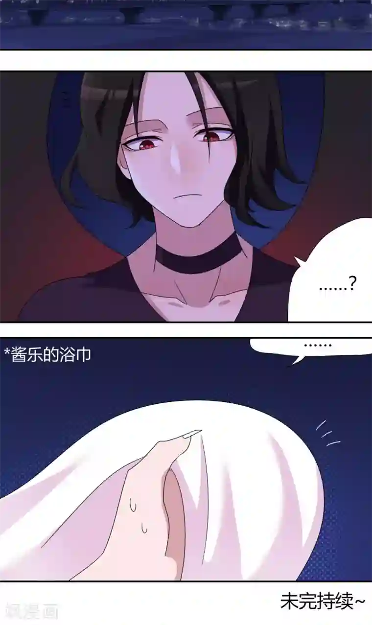 忍尿大会漏尿在线播放第54话 其实我是魔术师