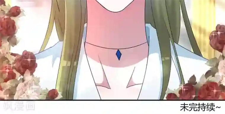 吸血鬼邻居第61话 我血超难喝的