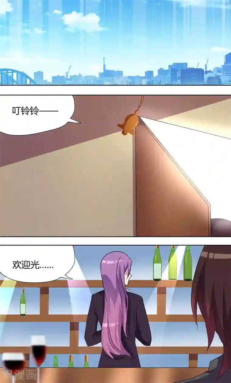 吸血鬼邻居第69话 少银，你回来了？