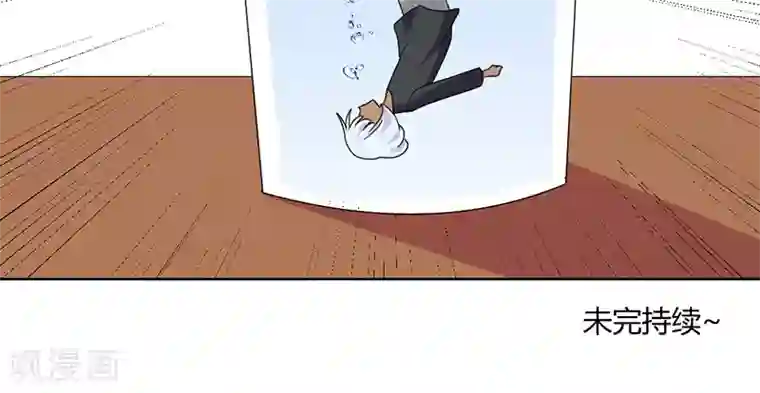 吸血鬼邻居第74话 离不开血