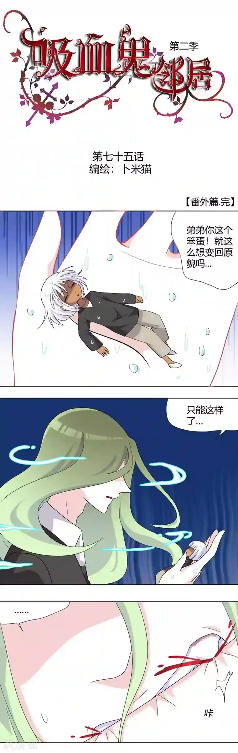 健身教练以晨21你是想/下拉韩漫