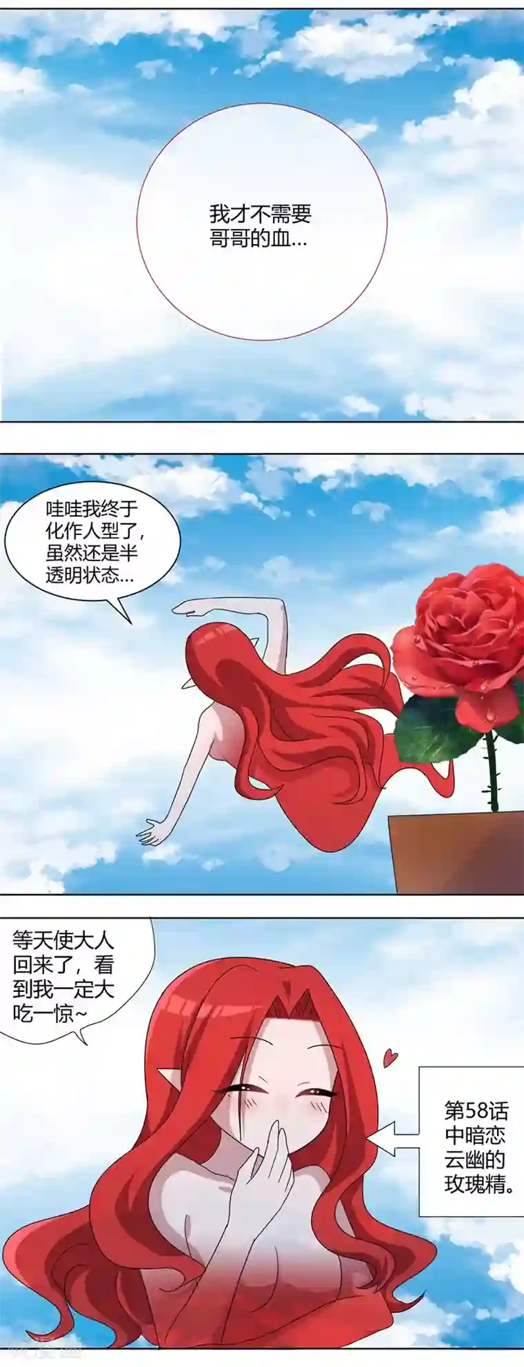 健身教练以晨21你是想/下拉韩漫