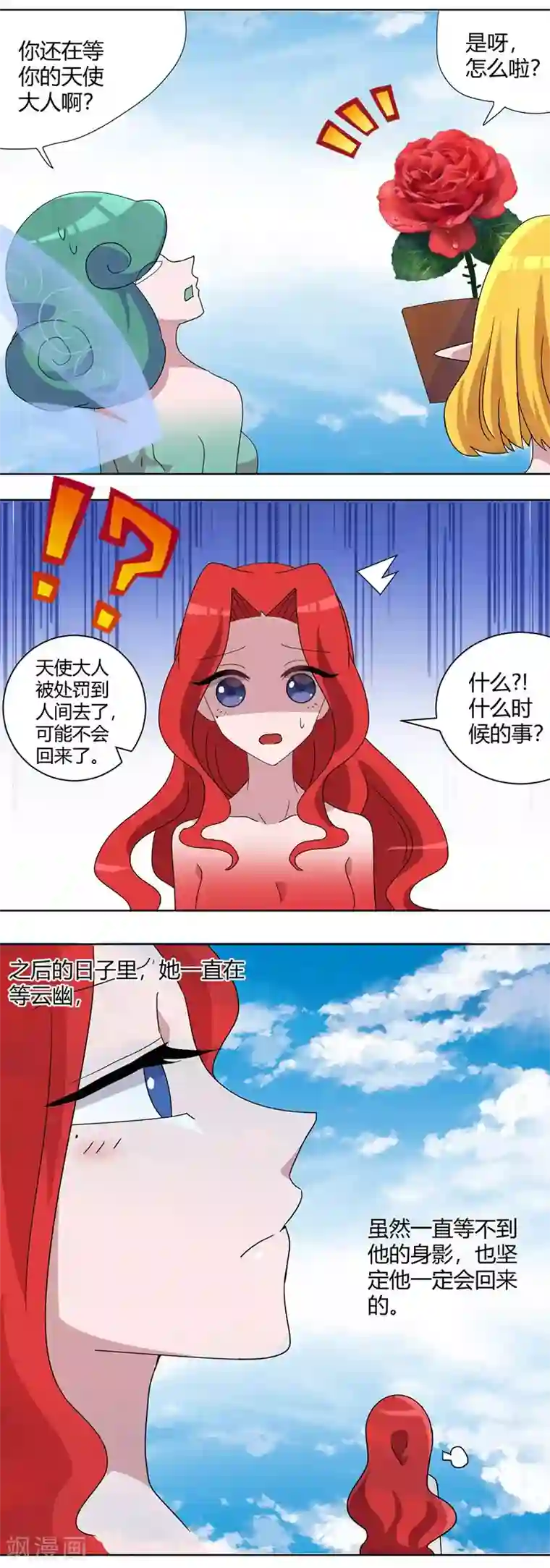 健身教练以晨21你是想/下拉韩漫