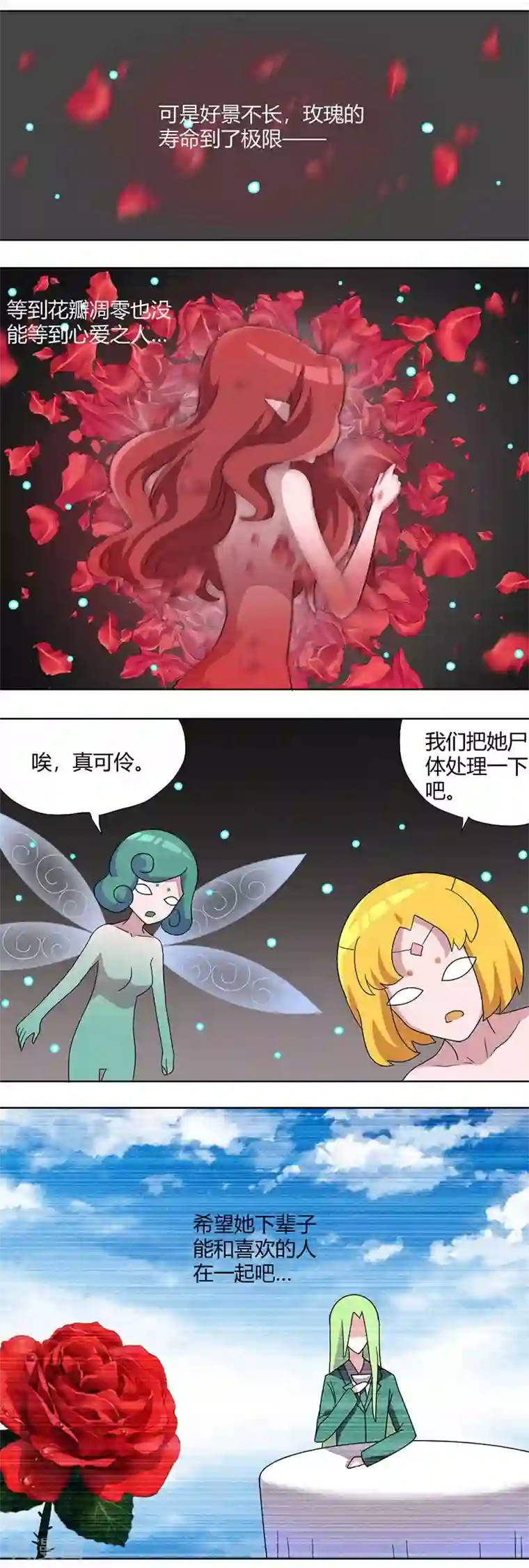 健身教练以晨21你是想/下拉韩漫