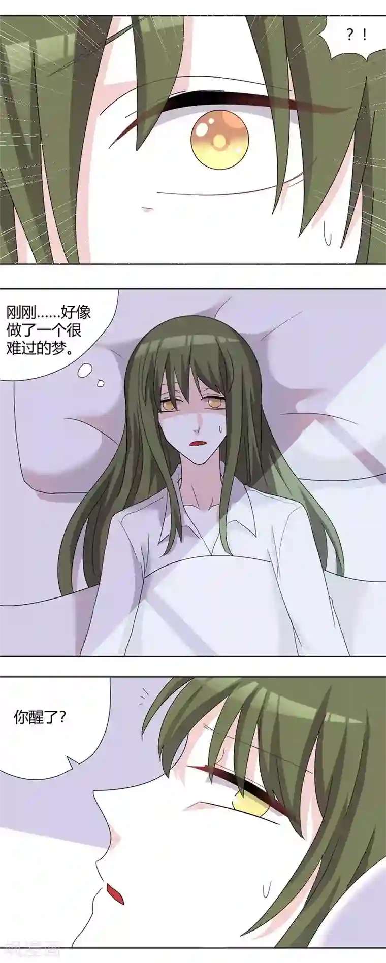 健身教练以晨21你是想/下拉韩漫