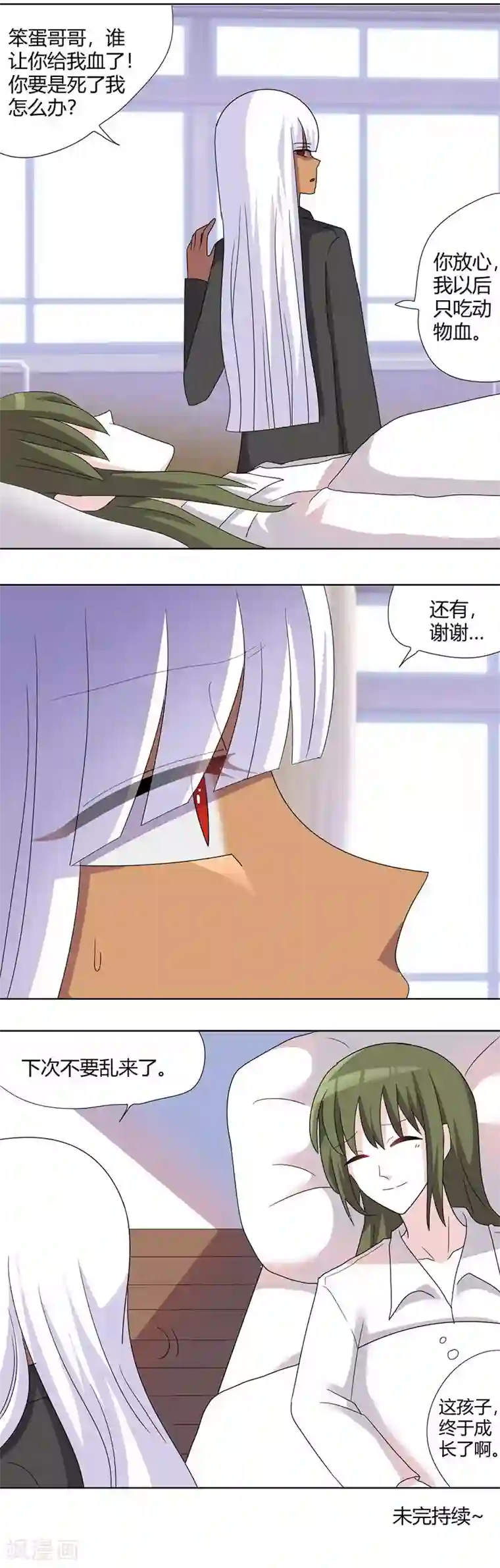 健身教练以晨21你是想/下拉韩漫