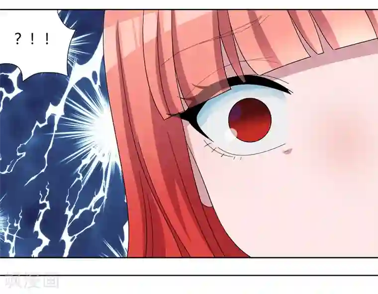 吸血鬼邻居第78话 不好的预感