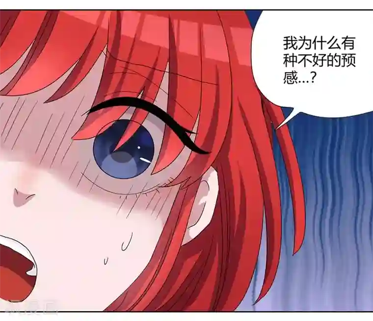 吸血鬼邻居第78话 不好的预感