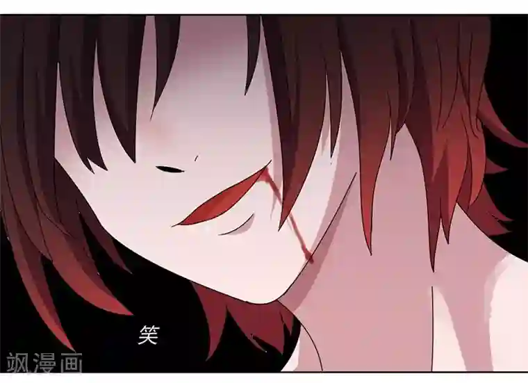 吸血鬼邻居第78话 不好的预感