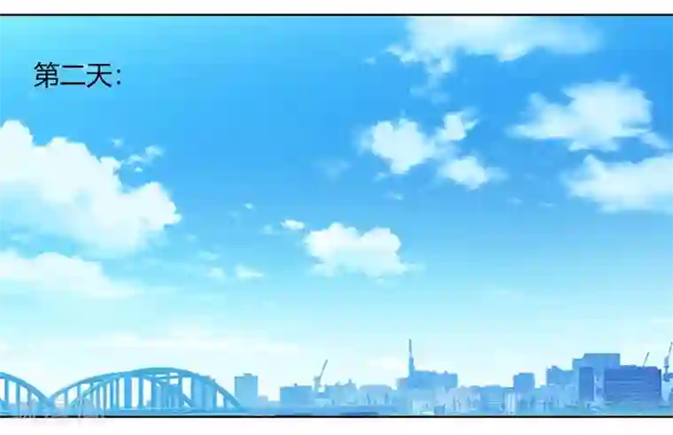 吸血鬼邻居第78话 不好的预感
