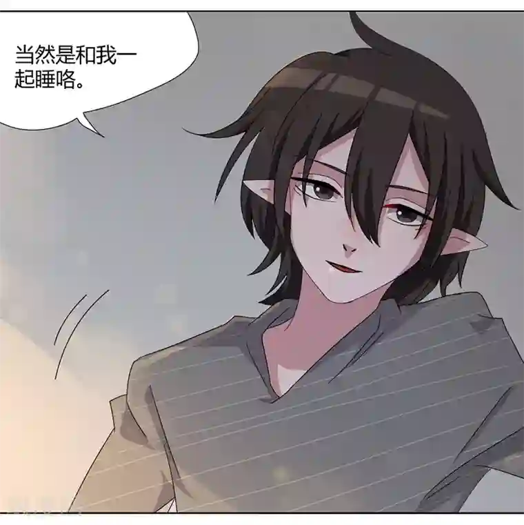 你写污句我来读第82话 番外篇 别让我做妹妹