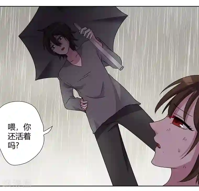 你写污句我来读第82话 番外篇 别让我做妹妹