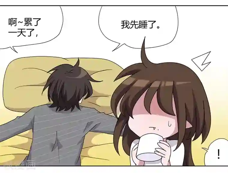 你写污句我来读第82话 番外篇 别让我做妹妹