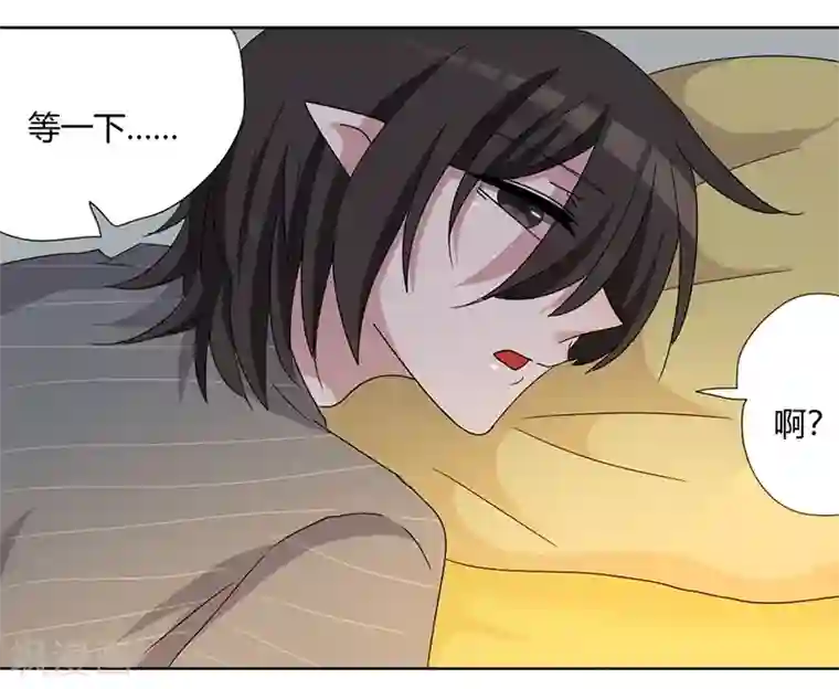 你写污句我来读第82话 番外篇 别让我做妹妹