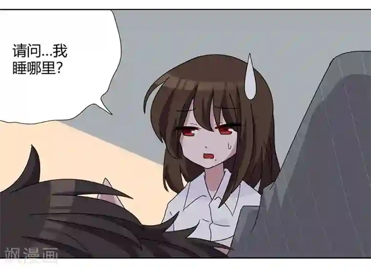 你写污句我来读第82话 番外篇 别让我做妹妹