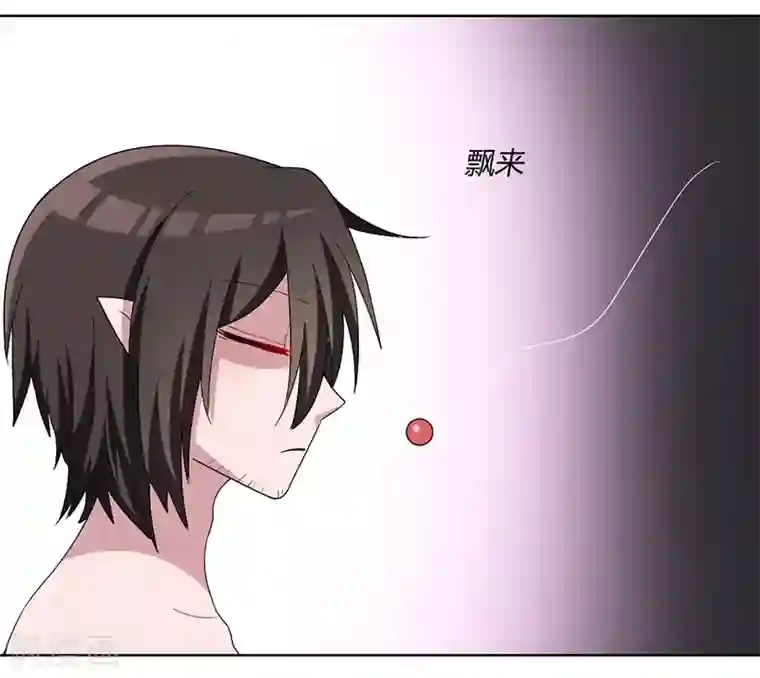 吸血鬼邻居第83话 两边都要出事