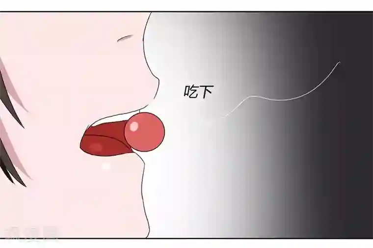 吸血鬼邻居第83话 两边都要出事