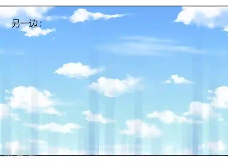 吸血鬼邻居第83话 两边都要出事