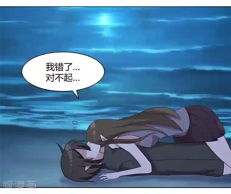 吸血鬼邻居第83话 两边都要出事