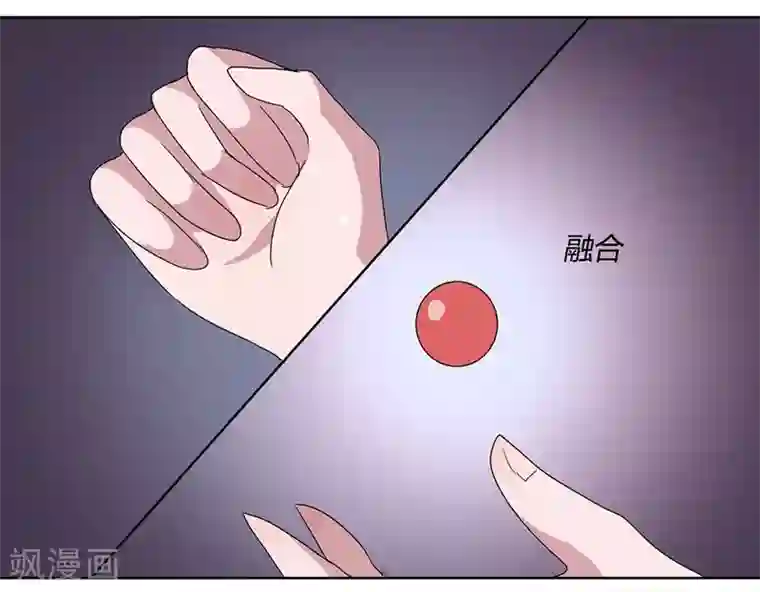 吸血鬼邻居第83话 两边都要出事