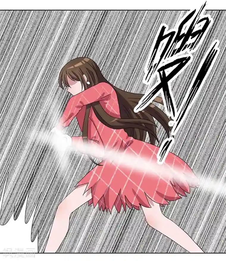 吸血鬼邻居第84话 我只要她的心脏！