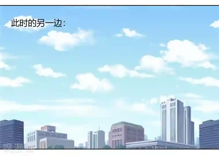 吸血鬼邻居第85话 把姜乐还给我