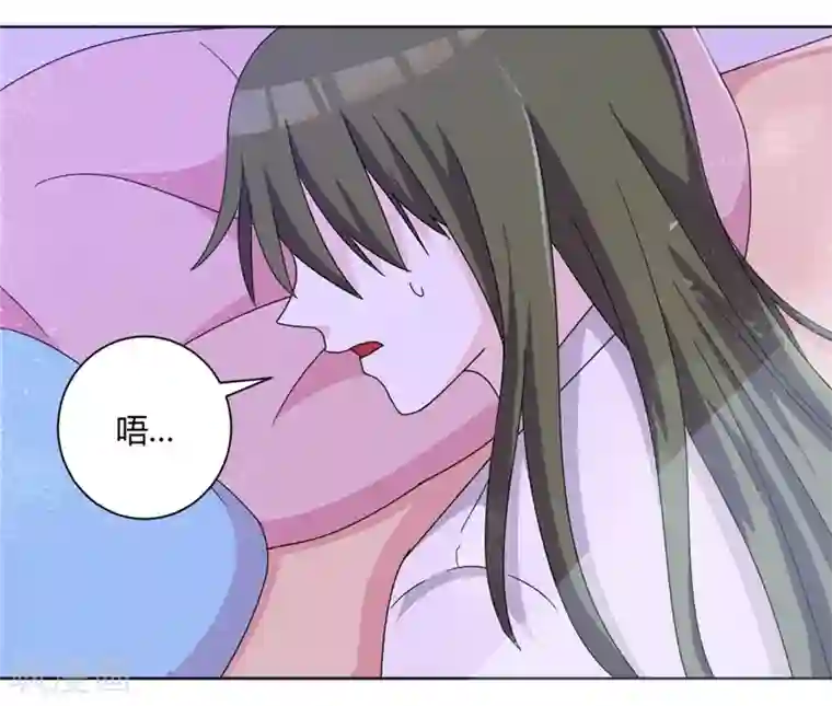 吸血鬼邻居第85话 把姜乐还给我