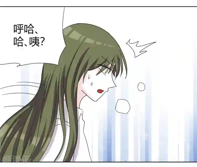 吸血鬼邻居第85话 把姜乐还给我